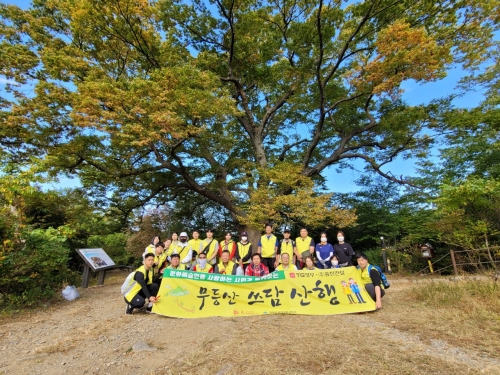 TG영무, 환경정화 프로그램 ‘무등산 쓰담산행 봉사활동’