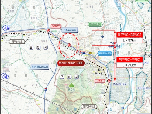 경부선 북구미 하이패스IC 설치공사...